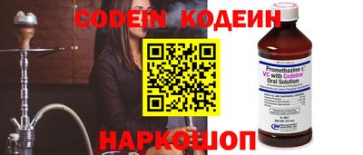 бутират Кумертау