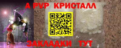 кокаин Кунгур