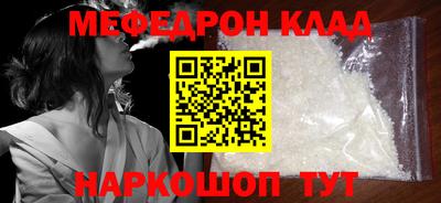 наркотики Кулебаки