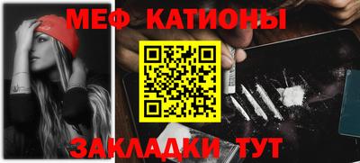 кокаин Кунгур