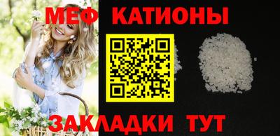 кокаин Кунгур