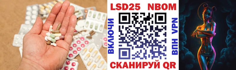 LSD-25 экстази кислота Элиста