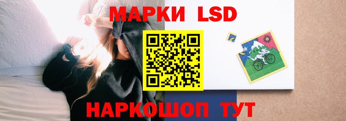 ЛСД экстази кислота Элиста
