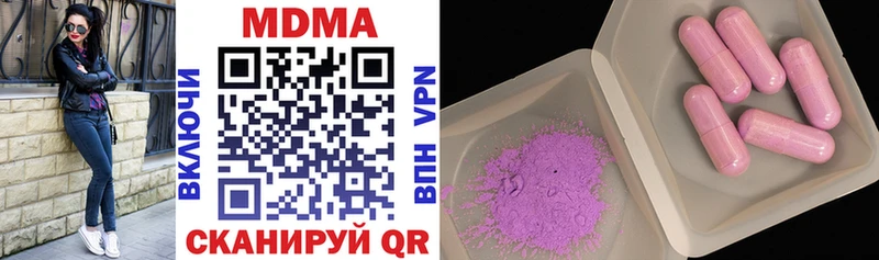 hydra ТОР  где купить наркоту  Элиста  MDMA молли 