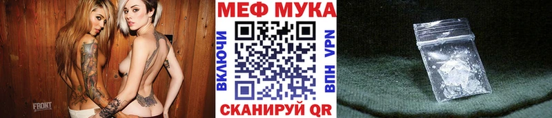 МЯУ-МЯУ VHQ  hydra зеркало  Элиста 