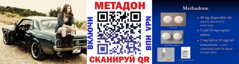 блэк спрут зеркало  Элиста  МЕТАДОН кристалл 