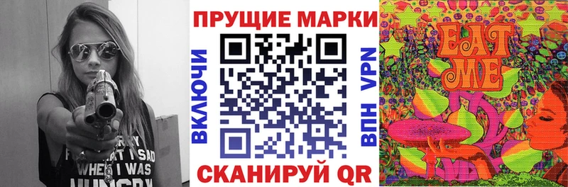 Марки NBOMe 1500мкг  хочу наркоту  Элиста 