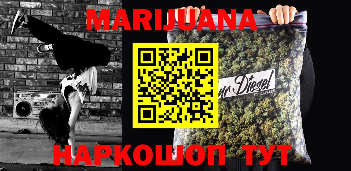 Конопля конопля  Марихуана OG Kush  Каннабис THC 21%  Бошки марихуана SATIVA & INDICA  Элиста  Вход с VPN 